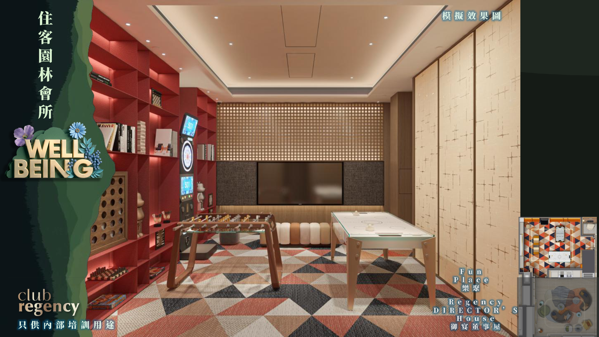 Gym Lab 健身樂
