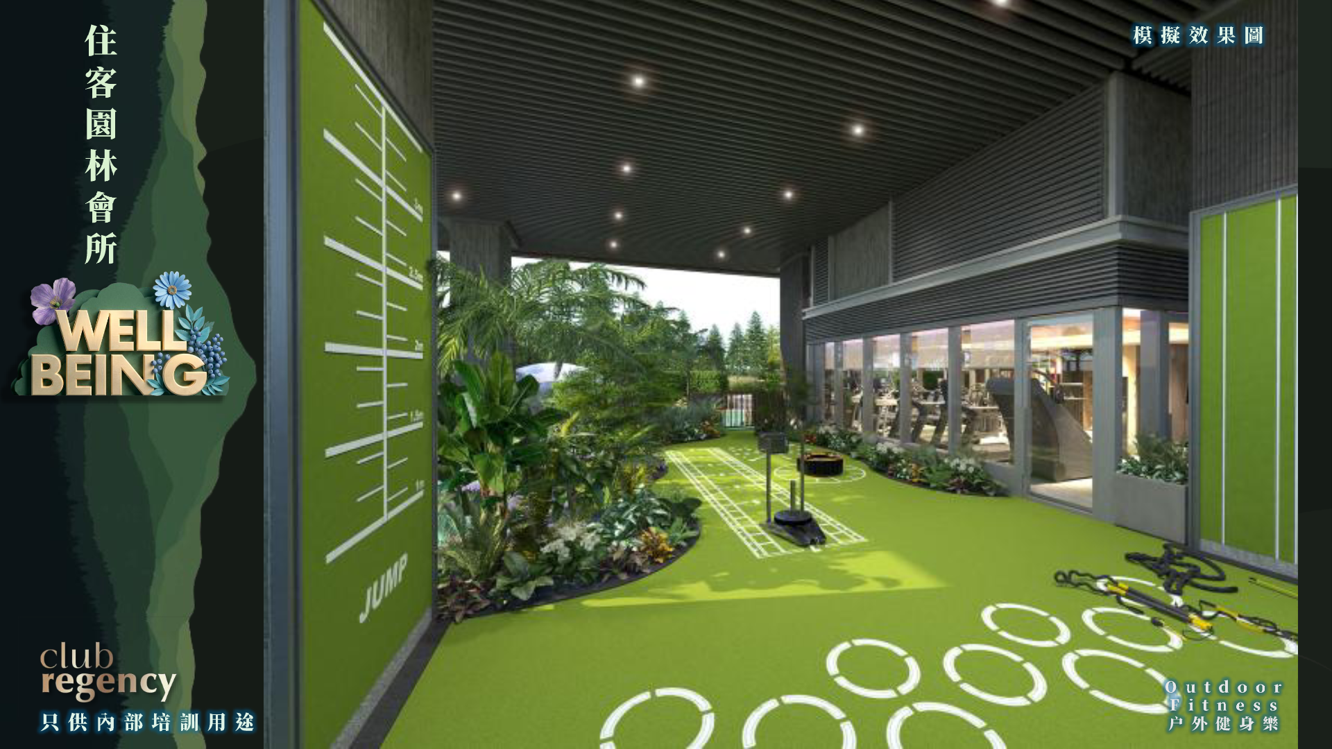 PAWSOME Garden 寵樂園草坪